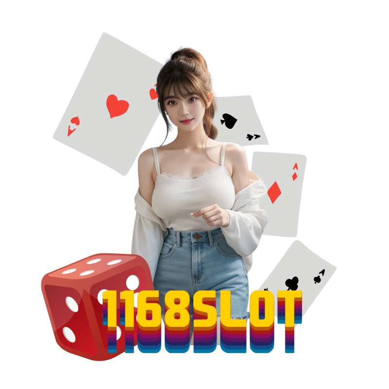 1168slot-คืนยอดเสีย5%